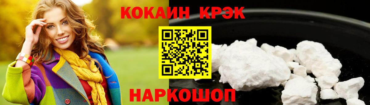 COCAIN Колумбийский Губаха