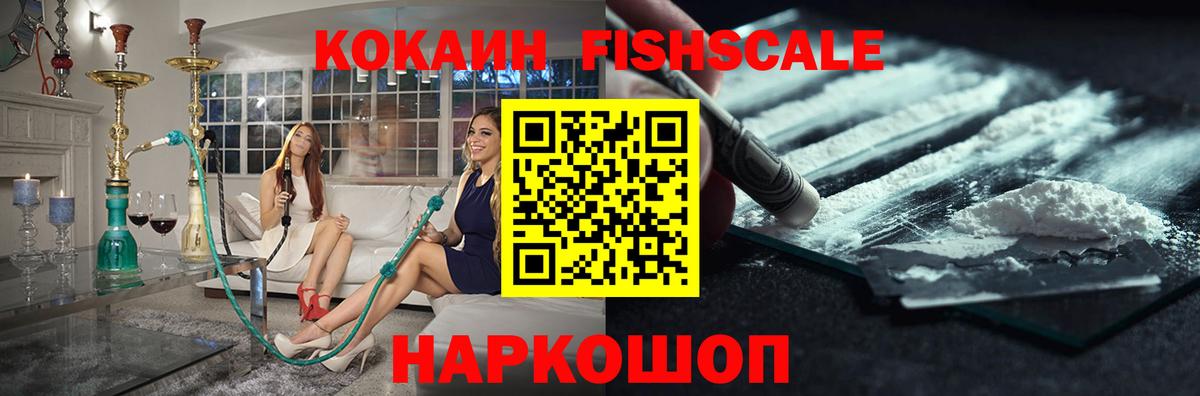 Губаха  КОКАИН Перу  Cocaine 97%  Вход с VPN 