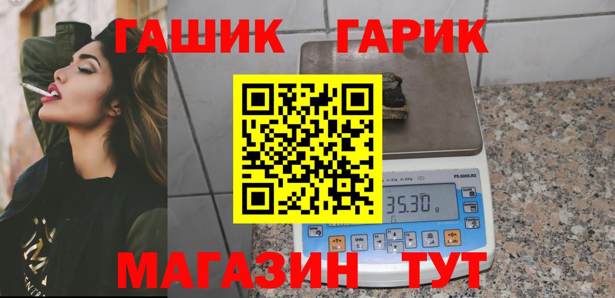 Гашиш Premium  Вход с VPN  ГАШ  Гашиш Premium  Губаха 