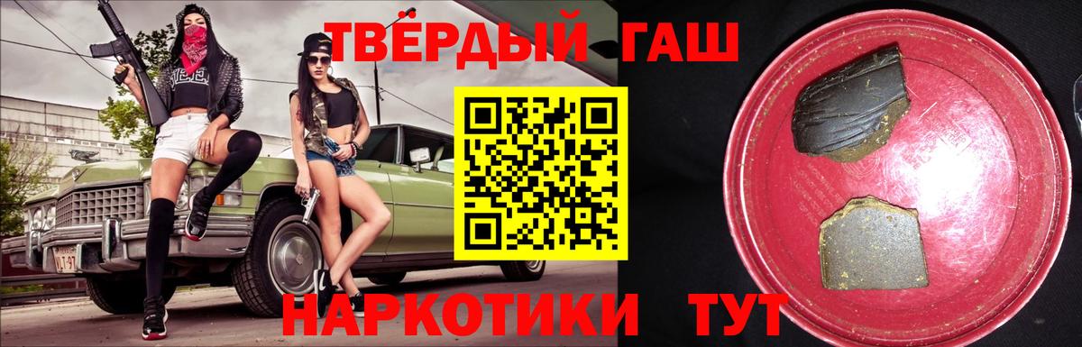 МЕТАМФЕТАМИН Губаха