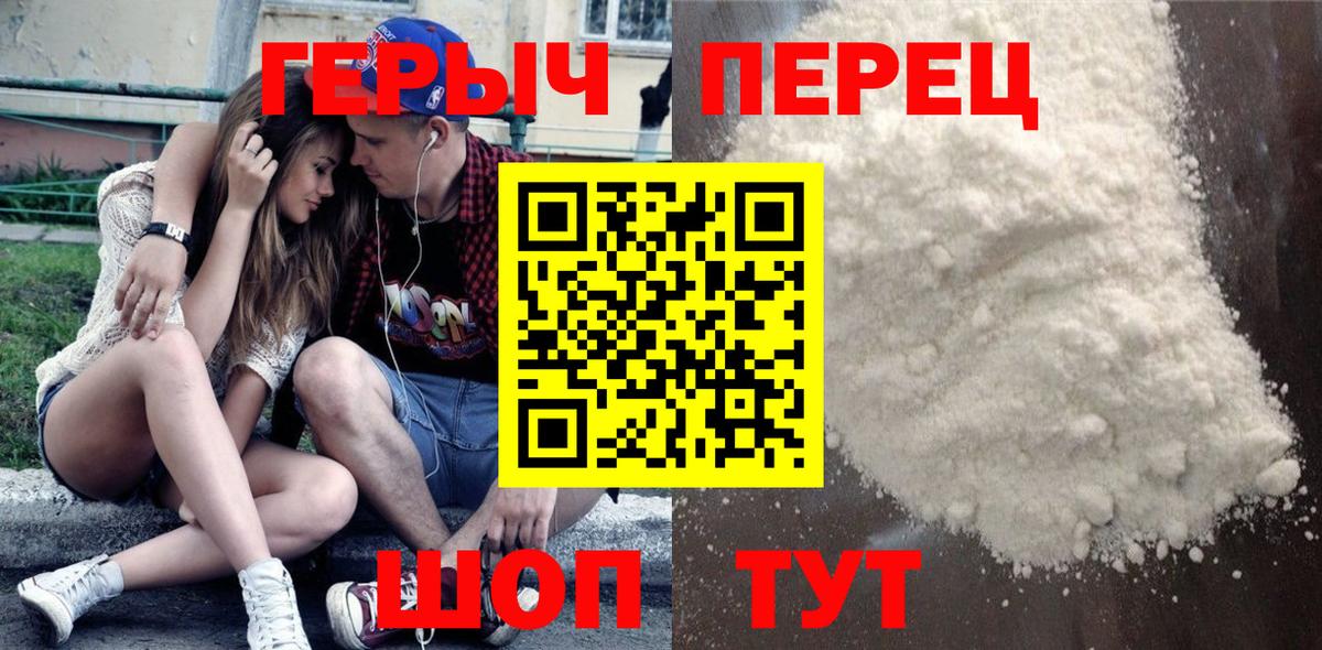Губаха  ГЕРОИН VHQ  ГЕРОИН  Вход с VPN 