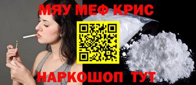 MDMA Кулебаки