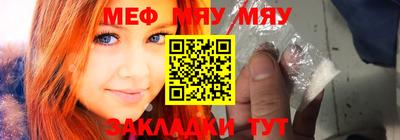 амфетамин Кунгур
