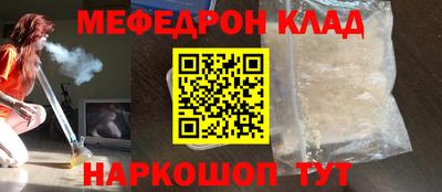 амфетамин Кунгур