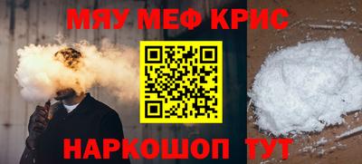MDMA Кулебаки