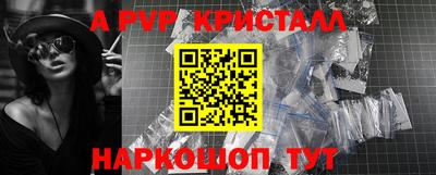 амфетамин Кунгур