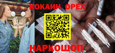экстази Кумертау