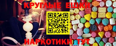 экстази Кумертау