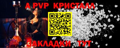 амфетамин Кунгур