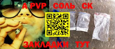 MDMA Кулебаки