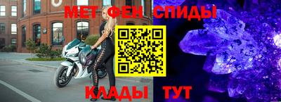 амфетамин Кунгур