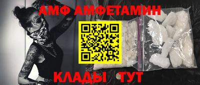 амфетамин Кунгур