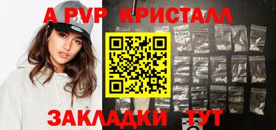 амфетамин Кунгур