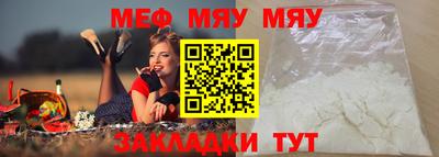 амфетамин Кунгур