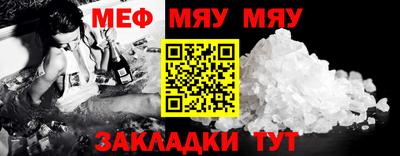 MDMA Кулебаки