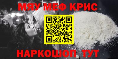амфетамин Кунгур
