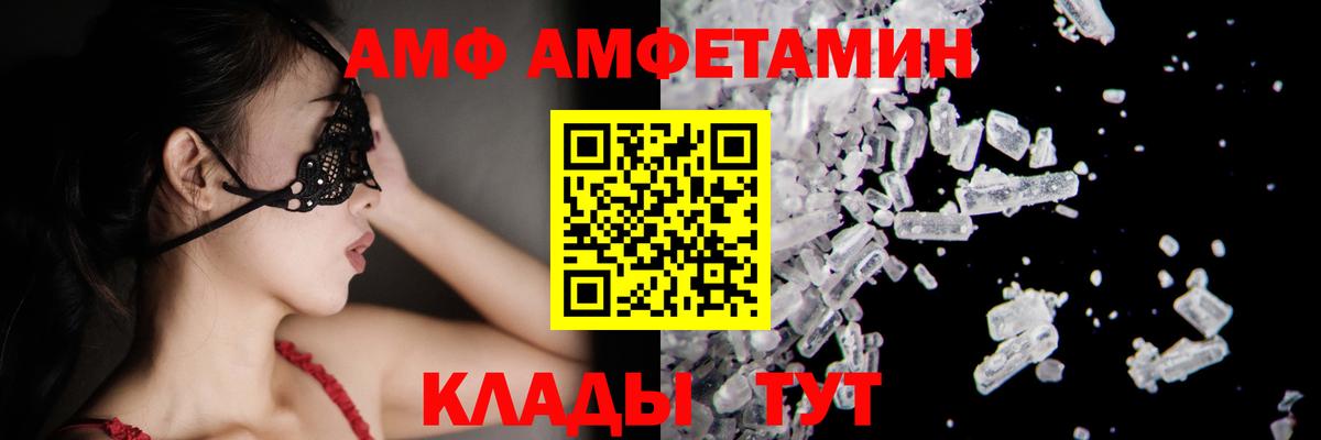 Метамфетамин пудра  Вход с VPN  Губаха 