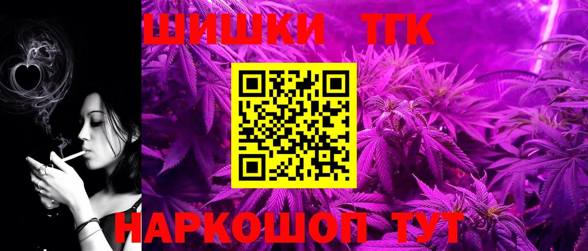 Губаха  Бошки марихуана AK-47  Вход с VPN  Бошки марихуана Amnesia 