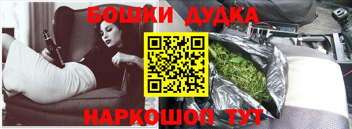Каннабис  Экстази  Кокаин  Мефедрон кристаллы  Вход с VPN  Губаха  ГАШ 
